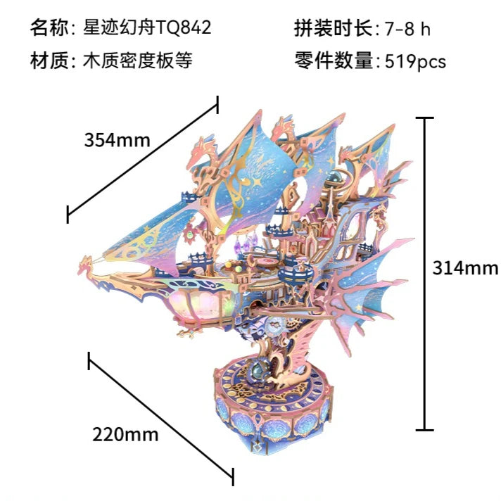 Howll's Moving Castle Wooden Puzzle