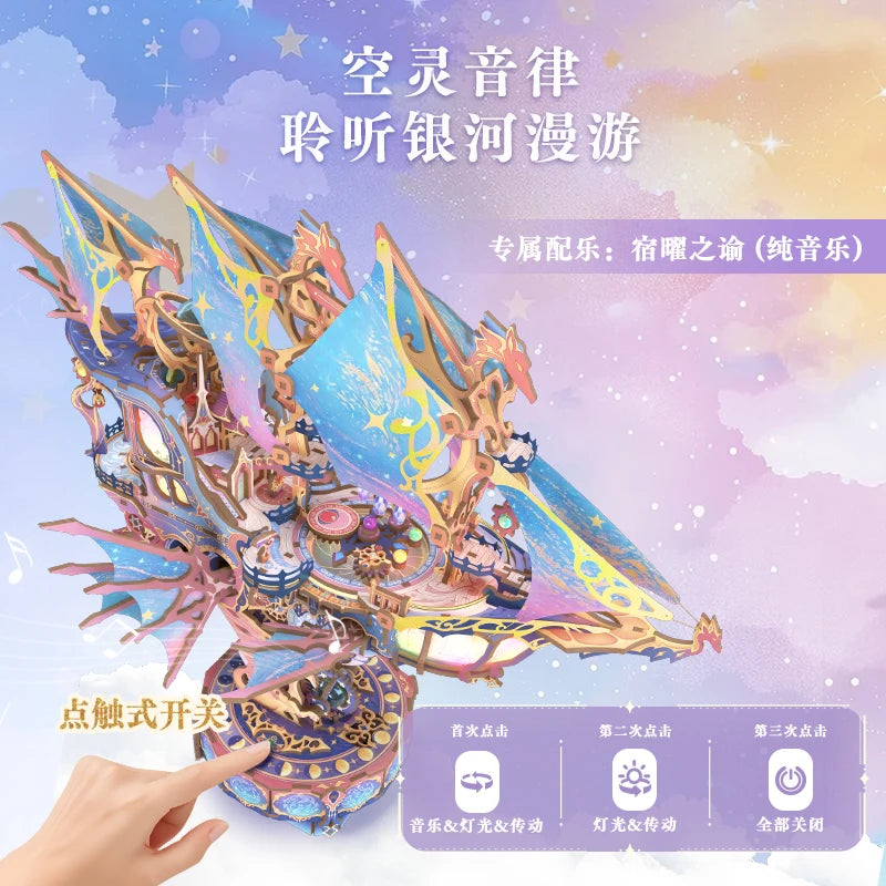 Howll's Moving Castle Wooden Puzzle
